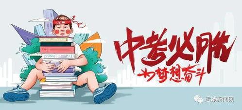 韩振爆料微博最新消息,揭秘娱乐圈最新动态，独家爆料引热议！”