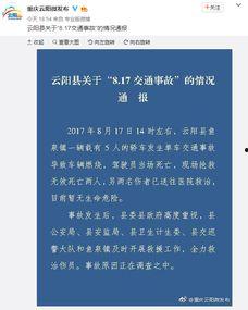 大渝网爆料台最新报料,揭秘事件背后惊人真相