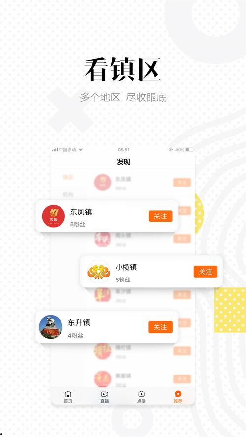 中山电台爆料事件最新,揭秘背后真相与影响